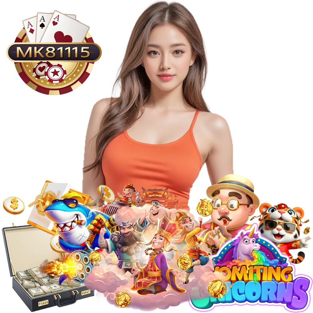 MK81115 ทางเข้าเล่น
