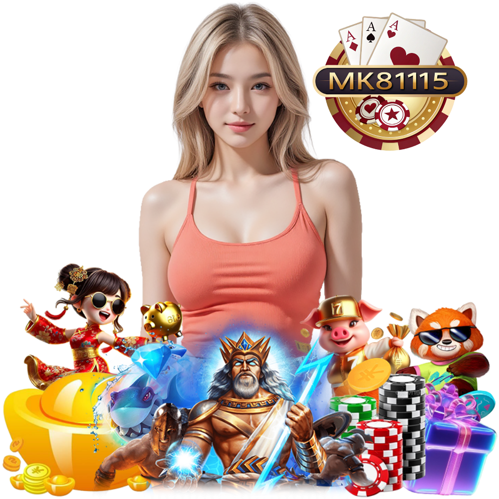 MK81115 เครดิตฟรี